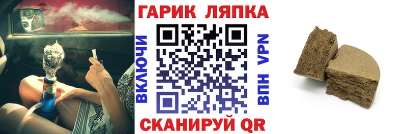 Гашиш хэш  Сураж 