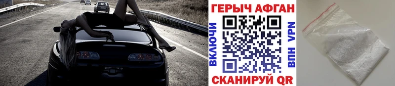 hydra зеркало Сураж Героин белый