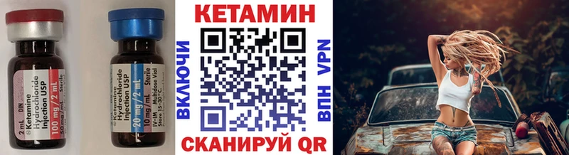 КЕТАМИН VHQ  гидра рабочий сайт  Сураж 