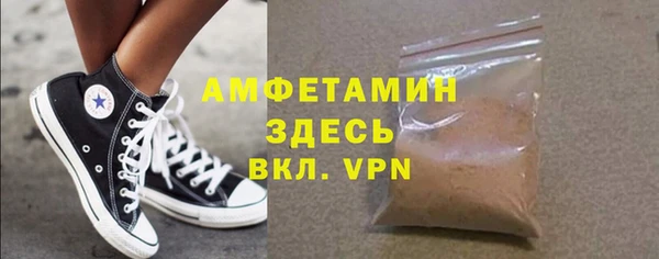 скорость mdpv Алексин