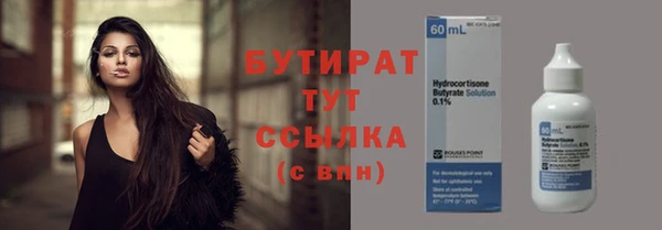 дистиллят марихуана Абдулино