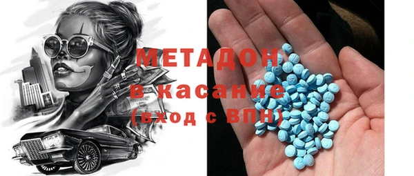 герыч Абинск