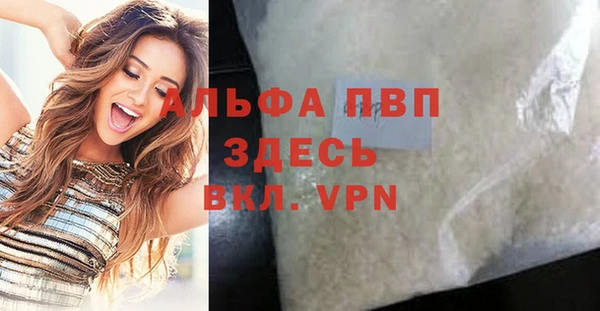 скорость mdpv Алексин