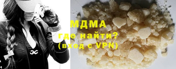 скорость mdpv Алексин
