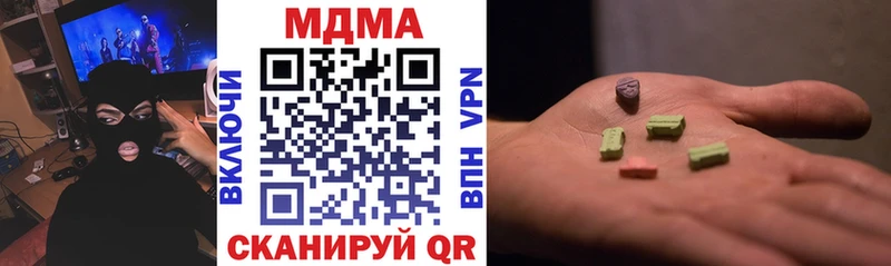МДМА молли  купить наркоту  Сураж 