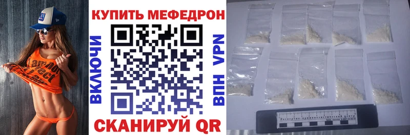 darknet формула  Сураж  Меф мука 