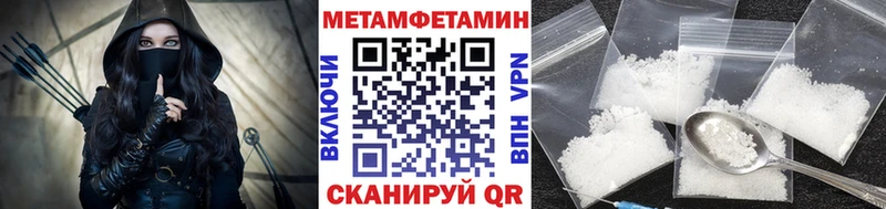 МЕТАМФЕТАМИН мет  shop телеграм  Сураж 
