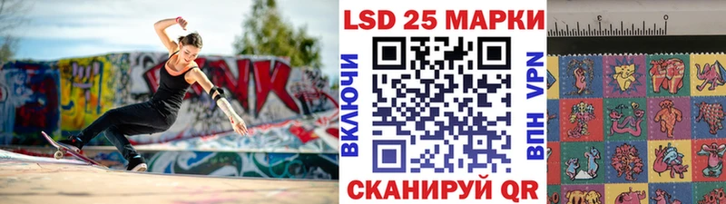 Марки 25I-NBOMe 1,5мг Сураж