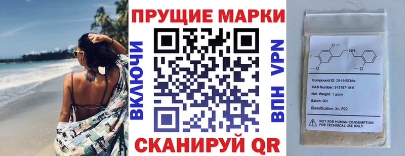 МЕГА маркетплейс  Сураж  Марки N-bome 1500мкг 